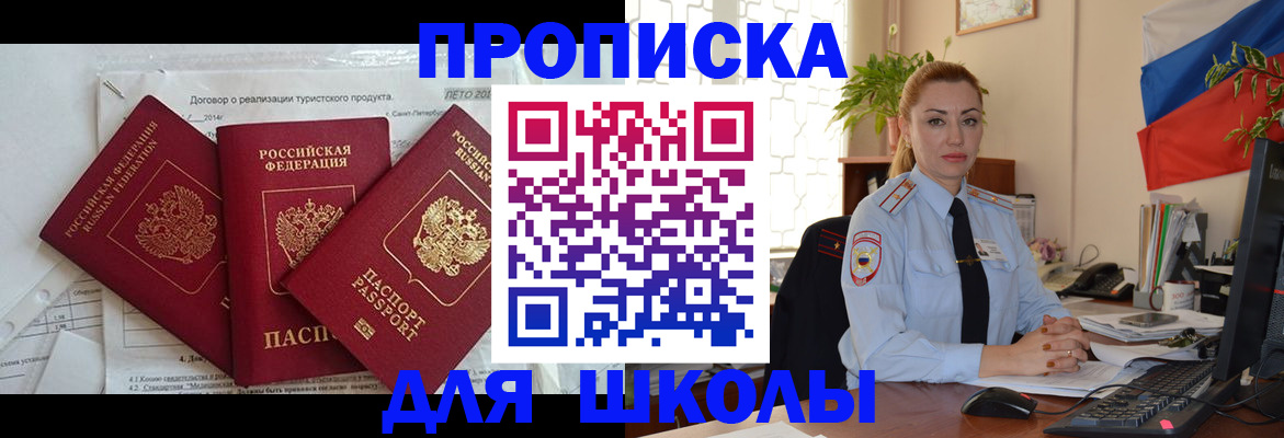 временная регистрация госуслуги в Урайе